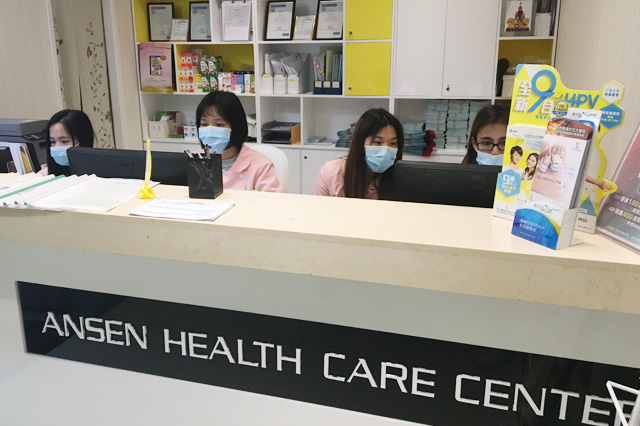 大丰分部 香港安盛医疗服务中心